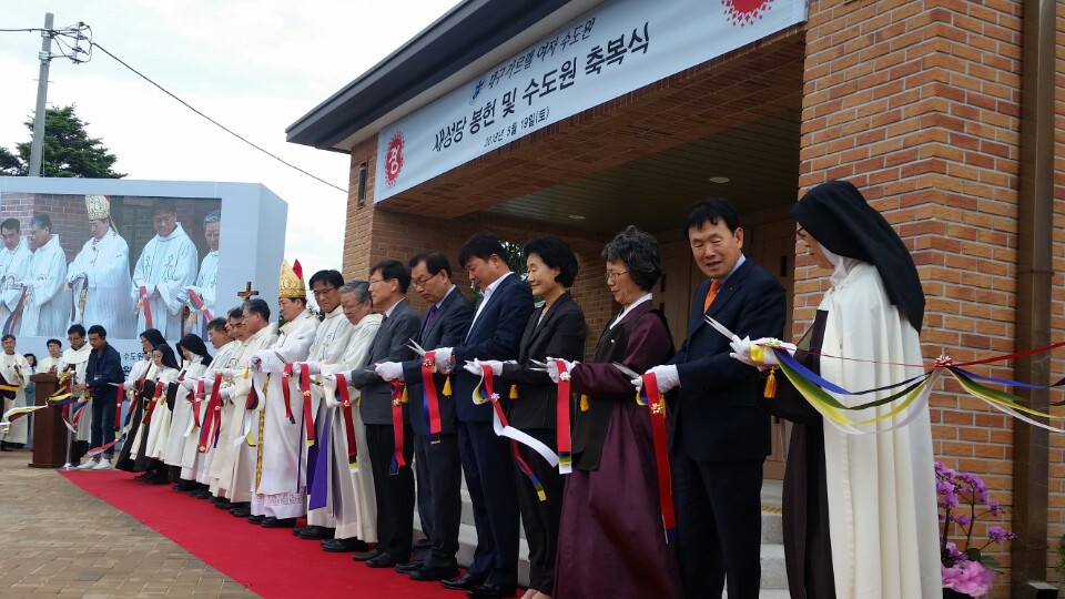 대구 가르멜 여자 수도원 새성당 봉헌 및 수도원 축복식