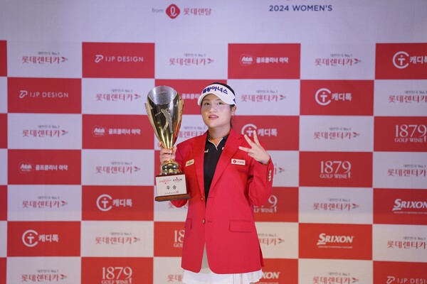 KLPGA투어 \'루키\' 홍현지, 휴식기 맞아 출전한 GTOUR 우먼 4차 대회 우승...통산 8승째